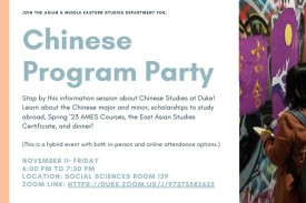 Chinese Program Party Flyer
